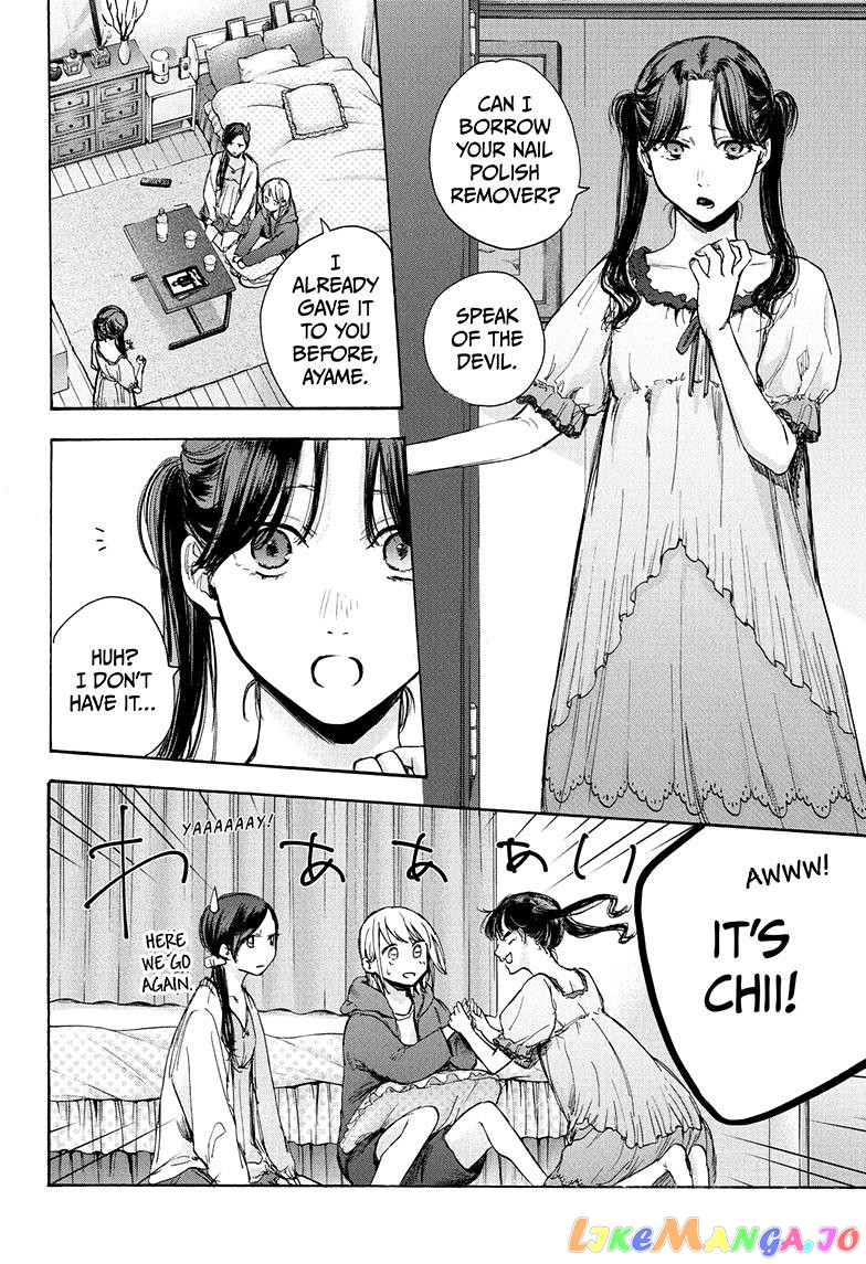Blue Box, Chapter 67 image 13